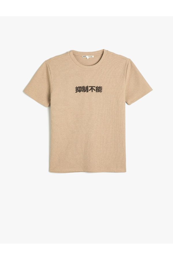 Koton Koton Slim Fit T-Shirt Slogan Embroidered Crew Neck