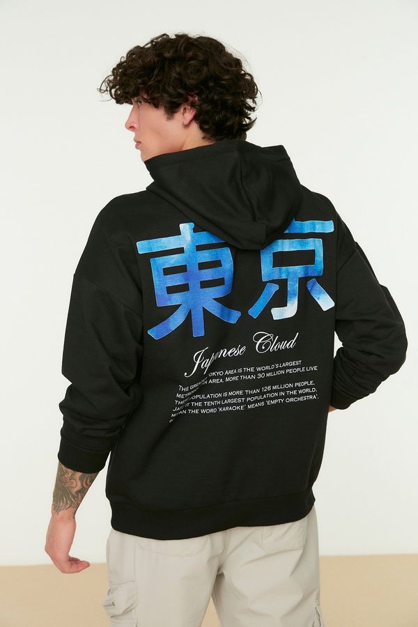 Trendyol Men's hoodie Trendyol